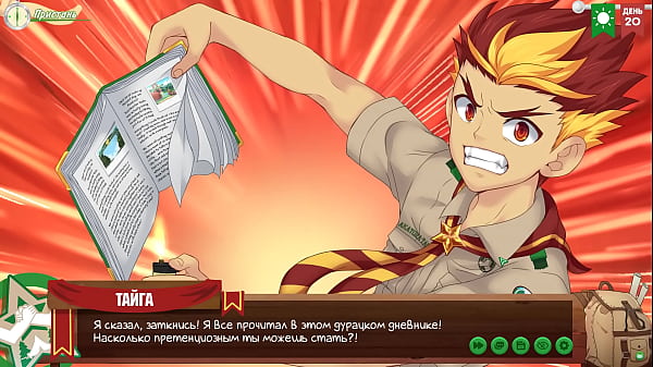 Game: Friends Camp, episode 30 – Drawing lessons with Hunter  (Russian voice acting)